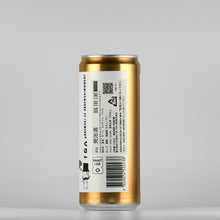 Load image into Gallery viewer, Coconut Vanilla Chocolate Cake Imperial Stout 10.5% 330ml