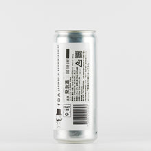 Load image into Gallery viewer, Coffee Tonic BW 3.5% 330ml
