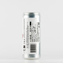 画像をギャラリービューアに読み込む, American Pie BW 4% 330ml