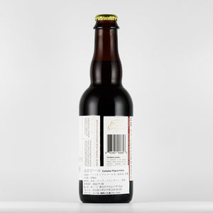 Papist Elms 8.5% 37.5cl