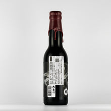 Load image into Gallery viewer, Hashmap Smoked Imperial Stout with Lapsang Tea 10.5% 330ml